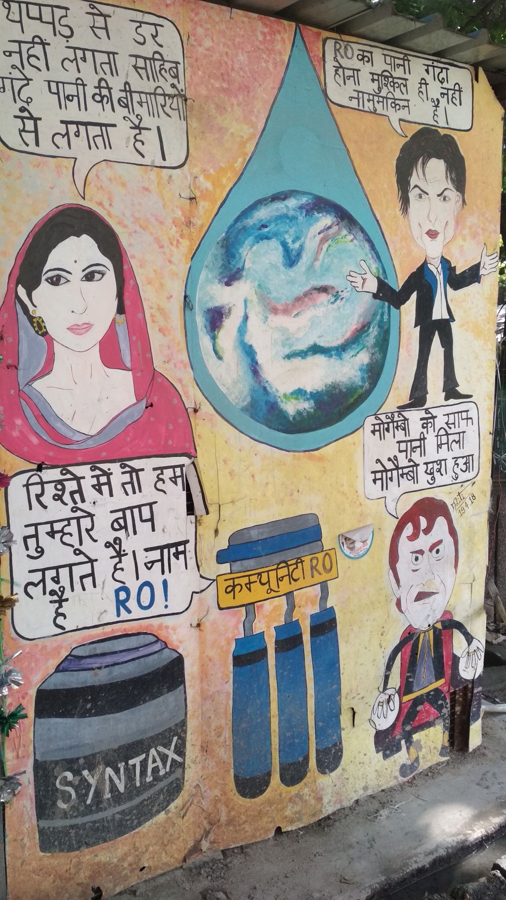 The walls surrounding the plant have been beautified and painted with social messages as a step taken to spread awareness of the importance of clean drinking water among people. (Image: India Water Portal)