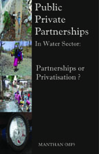 PPP Book Cover