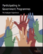 Participating in Government Programmes - The Arghyam Experience