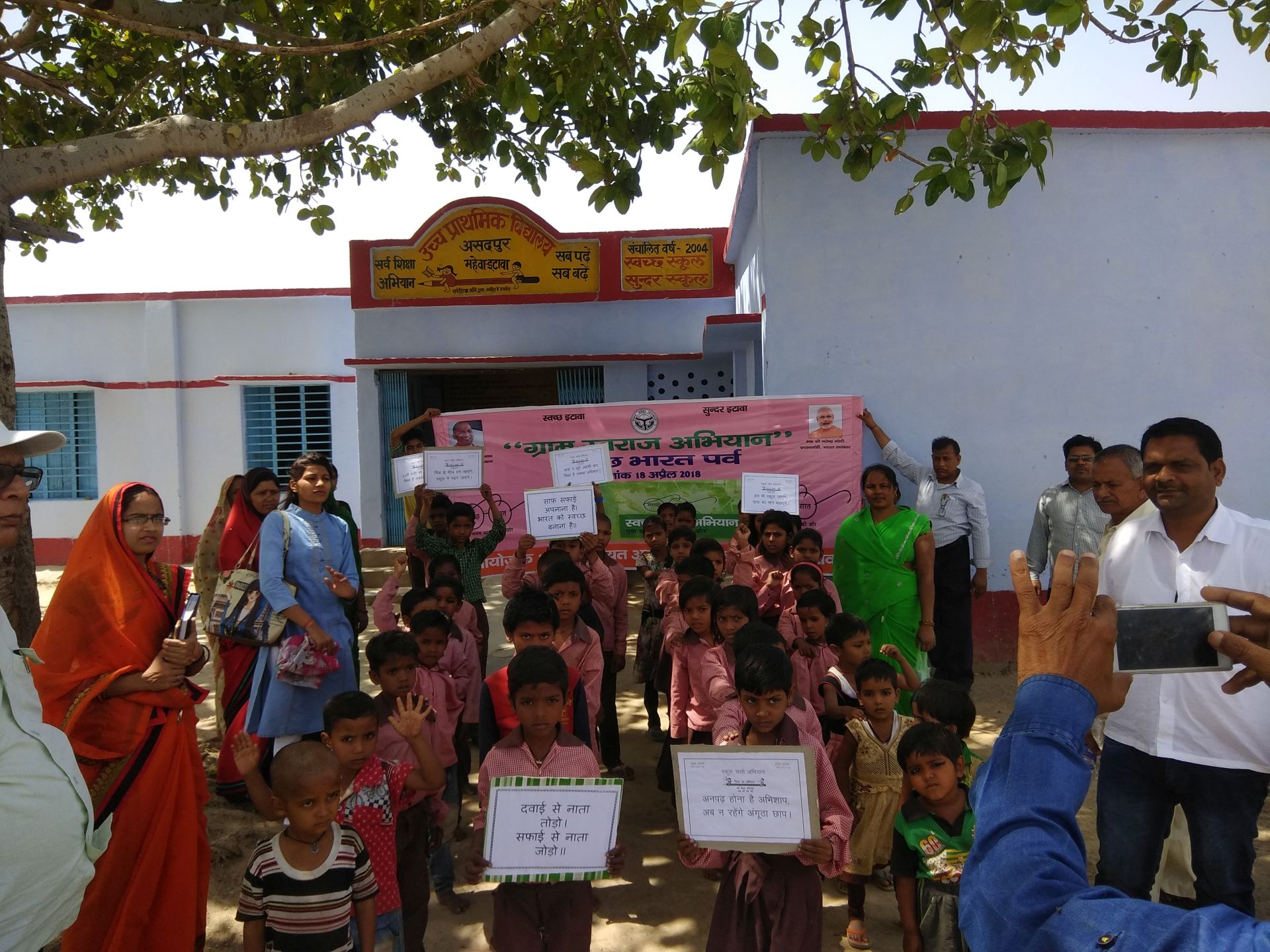 Awareness raising event on school sanitation. (Image: Divyanshu Seth)
