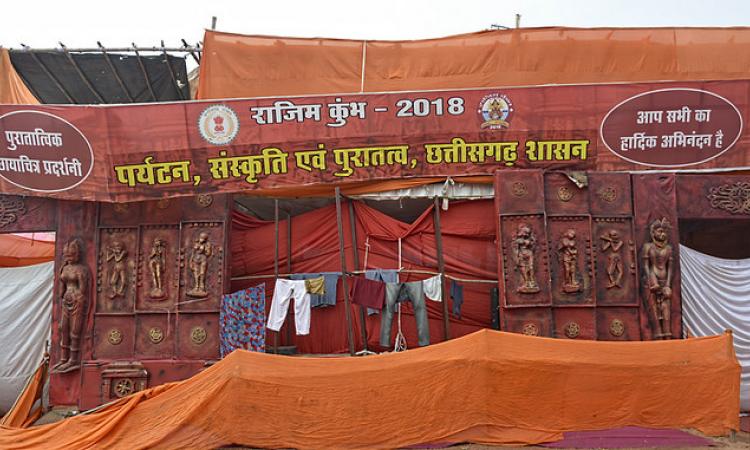 The entrance of the CG government's culture and tourism exhibition venue at Rajim kumbh 2018.