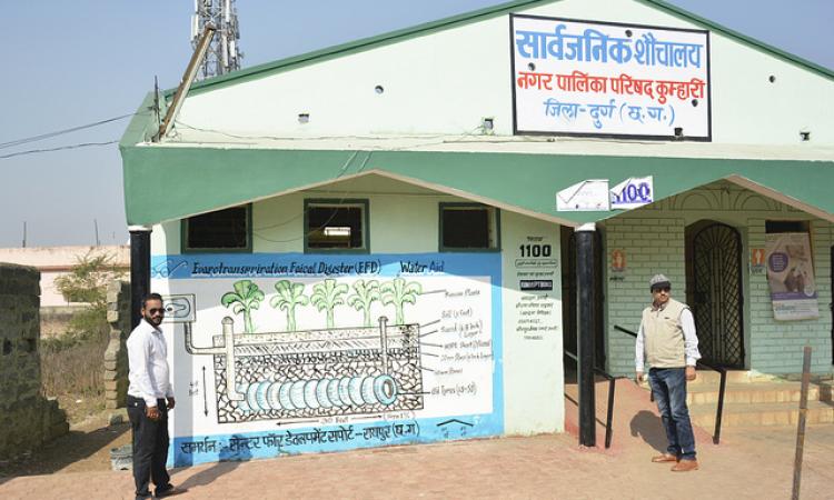 Evapotranspiration community toilet at Shankarnagar, Kumhari (Source: India Water Portal)
